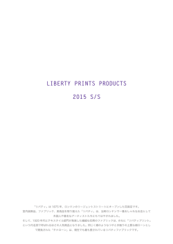 LIBERTY PRINTS PRODUCTS 2015S/S カタログ