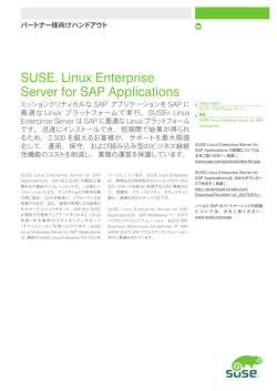 SUSE® Linux Enterprise Server for SAP Applications