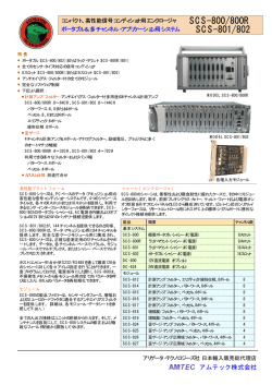 SCS-800/800R SCS-801/802