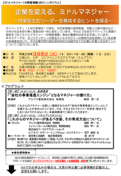 開催案内兼お申込み書 - 東京商工会議所検定試験情報