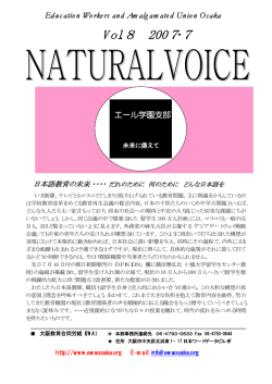 Natural Voice Vol.8