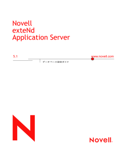 MySQL - Novell