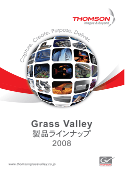 K2 - Grass Valley