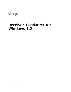 Receiver（Updater）for Windows 1.2