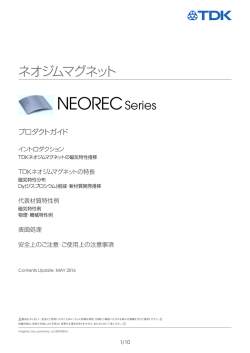 NEORECSeries - TDK Product Center