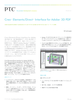 Creo™ Elements/Direct™ Interface for Adobe® 3D PDF