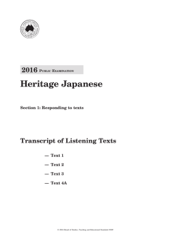 2016 CCAFL Japanese Transcript - Board of Studies Teaching and