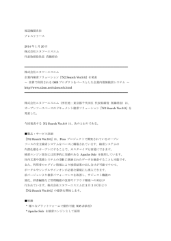 N2 Search Ver.9.0
