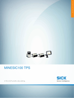 MINESIC100 TPS, オンラインデータシート