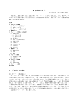 PDF版  - 九州大学大学院言語文化研究院