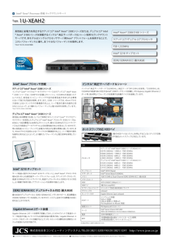 カタログPDF - 日本コンピューティングシステム