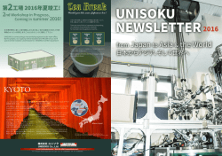PDF file - UNISOKU Co., Ltd.