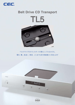 TL5 - CEC