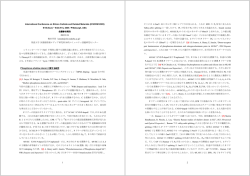 7 pages in Japanese - 知的コミュニティ基盤研究センター