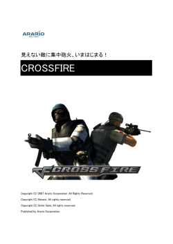 CrossFire Introduction