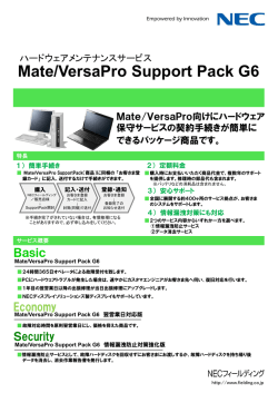 Mate/VersaPro Support Pack G6