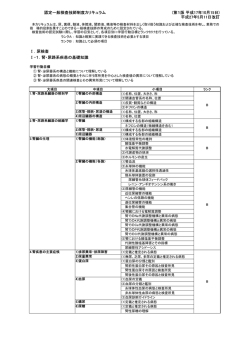 尿検査 - 一般社団法人 日本臨床衛生検査技師会