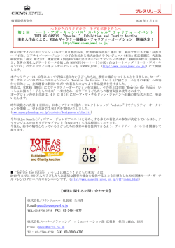 TOTE AS CANVAS “Special ” Exhibition and Charity