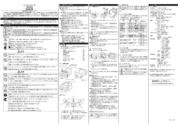 TPM1000BZ プリンター取扱説明書(2011.04)