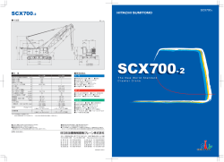 SCX700-2