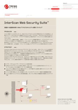 InterScan Web Security SuiteTM