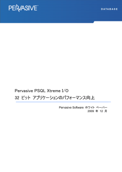 Pervasive PSQL Xtreme I/O
