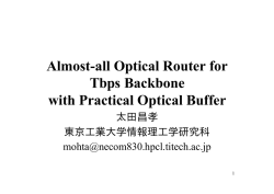 Almost-all Optical Router for Tbps Backbone with Practical
