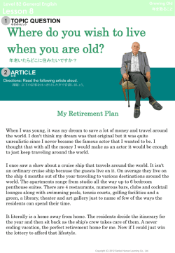 Where do you wish to live when you are old?