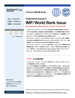 Institutional Investor`s IMF/ World Bank Issue