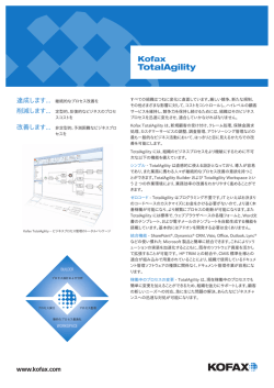 TotalAgility