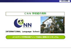 CNN International Language Center Quezon