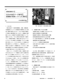 PDF情報2008.7