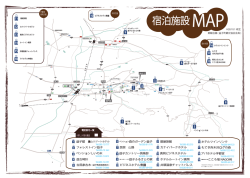宿泊施設 MAP - 益子町観光協会