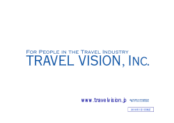 www.travelvision.jp
