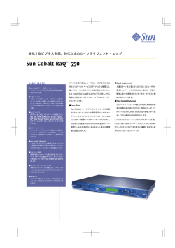 Sun Cobalt RaQ™ 550