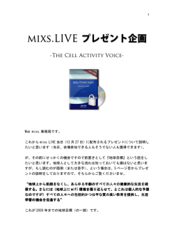 Kozuka Mincho Pro AJ14 OpenType Heavy Adobe Japan1 4