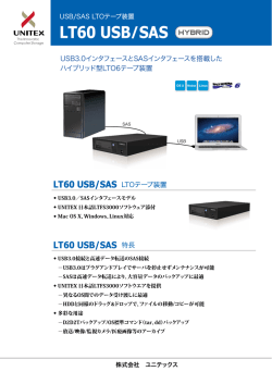LTFS LT60 USB/SAS