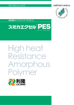 High heat Resistance Amorphous Polymer