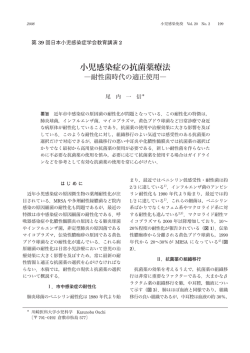 Full Text of PDF