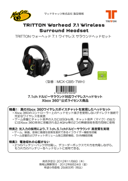 TRITTON Warhead 7.1 Wireless Surround Headset