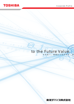 to the Future Value.