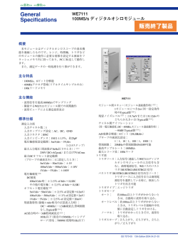 WE7111 100MS/s ディジタルオシロモジュール PCベース計測器 WE7000