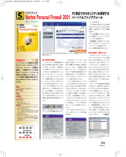Norton Personal Firewall2001