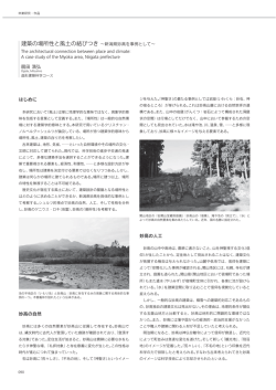 P.90～P.155 - 富山大学 芸術文化学部