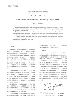 ElectricalConductionofInsulatingLi 司uidFilms