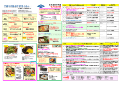 463円 - お弁当の万年屋