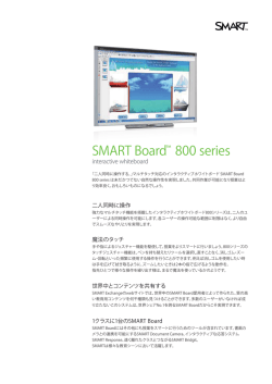 SMART Board™ 800 series