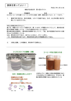 小テスト(pdf