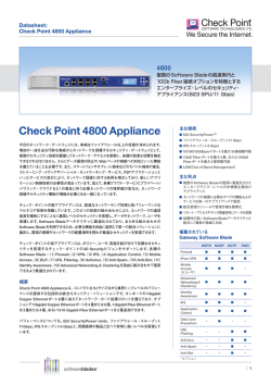Check Point 4800 Appliance