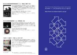 2011年版 - 京都大学研究資源アーカイブ